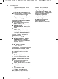 Страница 46