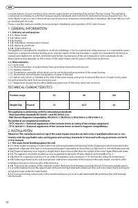 Страница 54