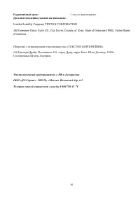 Страница 10