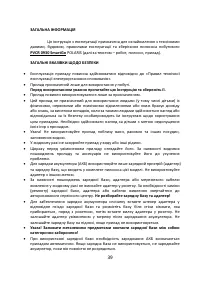 Страница 39