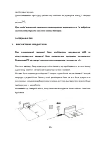 Страница 56
