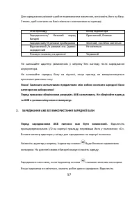 Страница 57