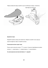 Страница 60