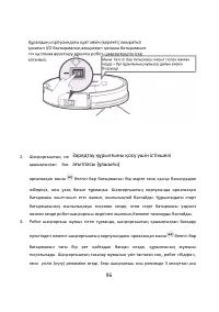 Страница 96