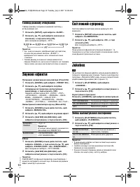 Страница 28