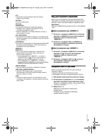 Страница 33