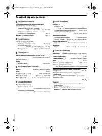 Страница 34