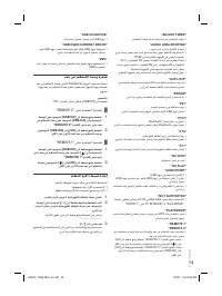 Страница 55