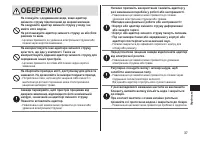 Страница 37