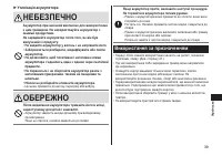 Страница 39