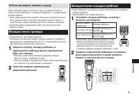 Страница 41