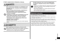 Страница 55