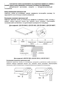 Страница 34