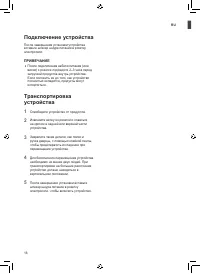 Страница 56