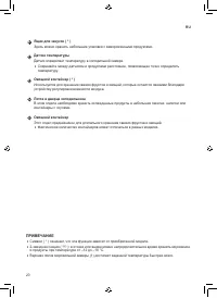 Страница 60