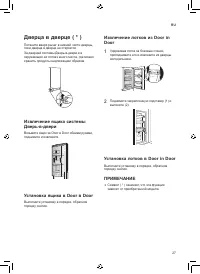 Страница 67