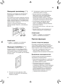 Страница 68