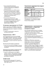 Страница 28