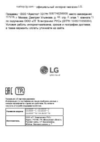 Страница 40
