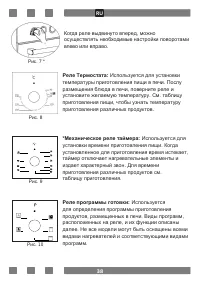 Страница 38