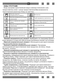Страница 39