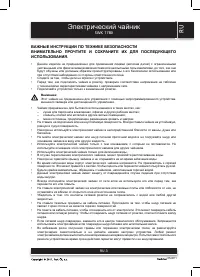 Страница 3