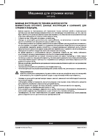 Страница 3