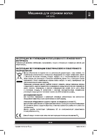 Страница 9