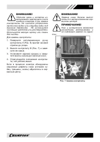 Страница 19