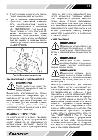 Страница 15