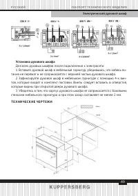 Страница 49