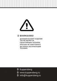 Страница 56