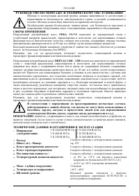Страница 54