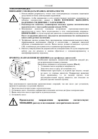 Страница 57