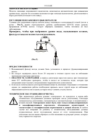 Страница 58