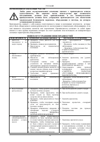 Страница 61