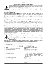 Страница 62