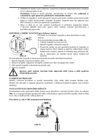 Страница 97