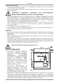 Страница 55