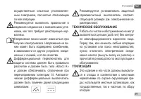 Страница 41