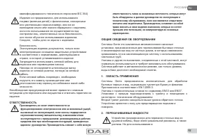 Страница 52