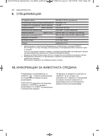 Страница 126