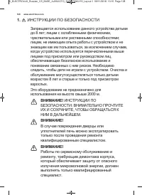 Страница 128