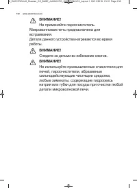 Страница 132