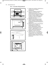Страница 134