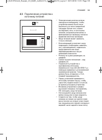 Страница 135