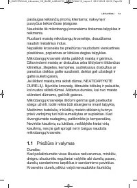 Страница 53