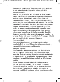 Страница 54