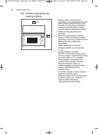 Страница 58