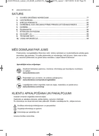Страница 76